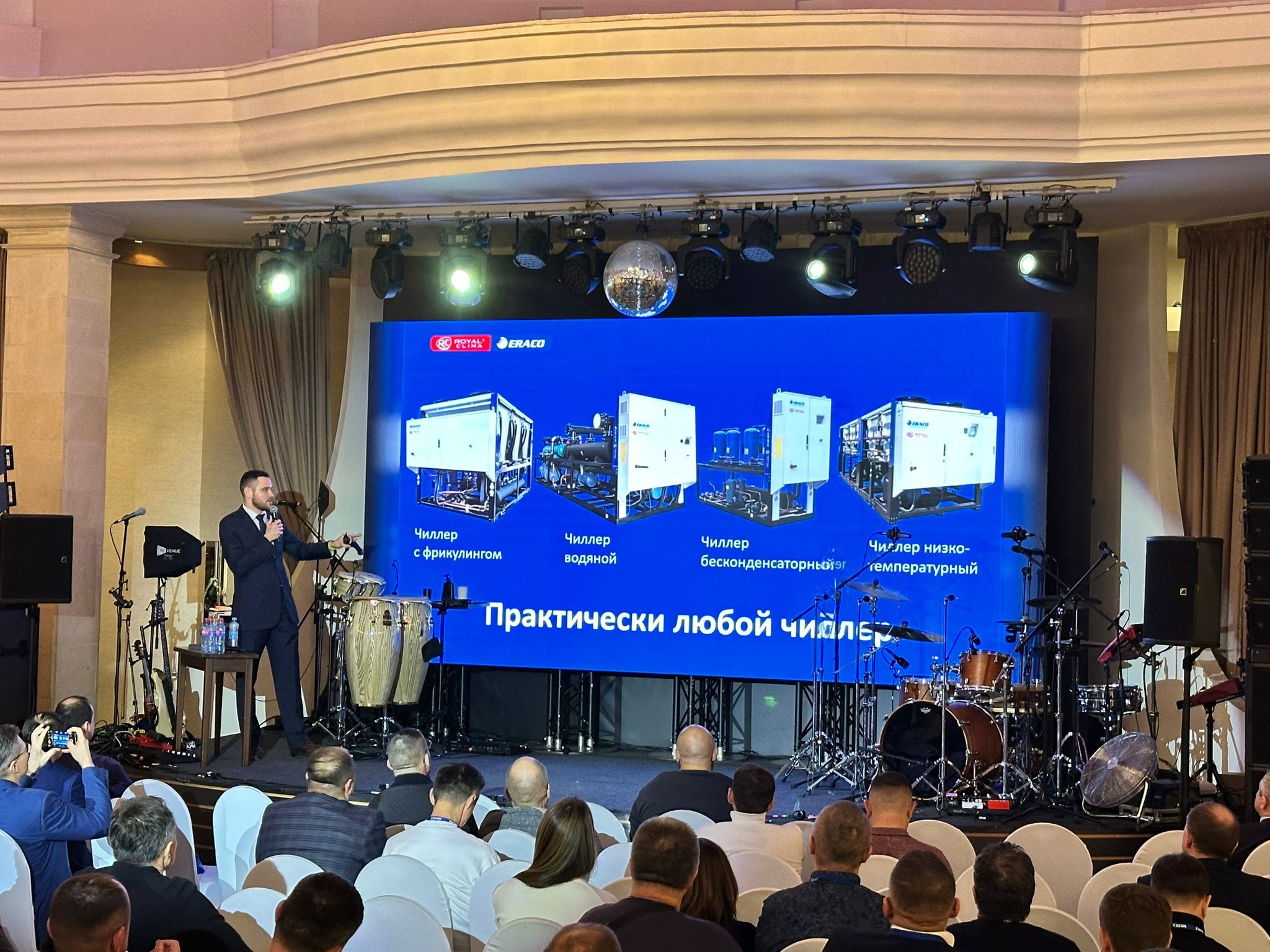 The 4th Eraco & Royal Clima Conference Was Held