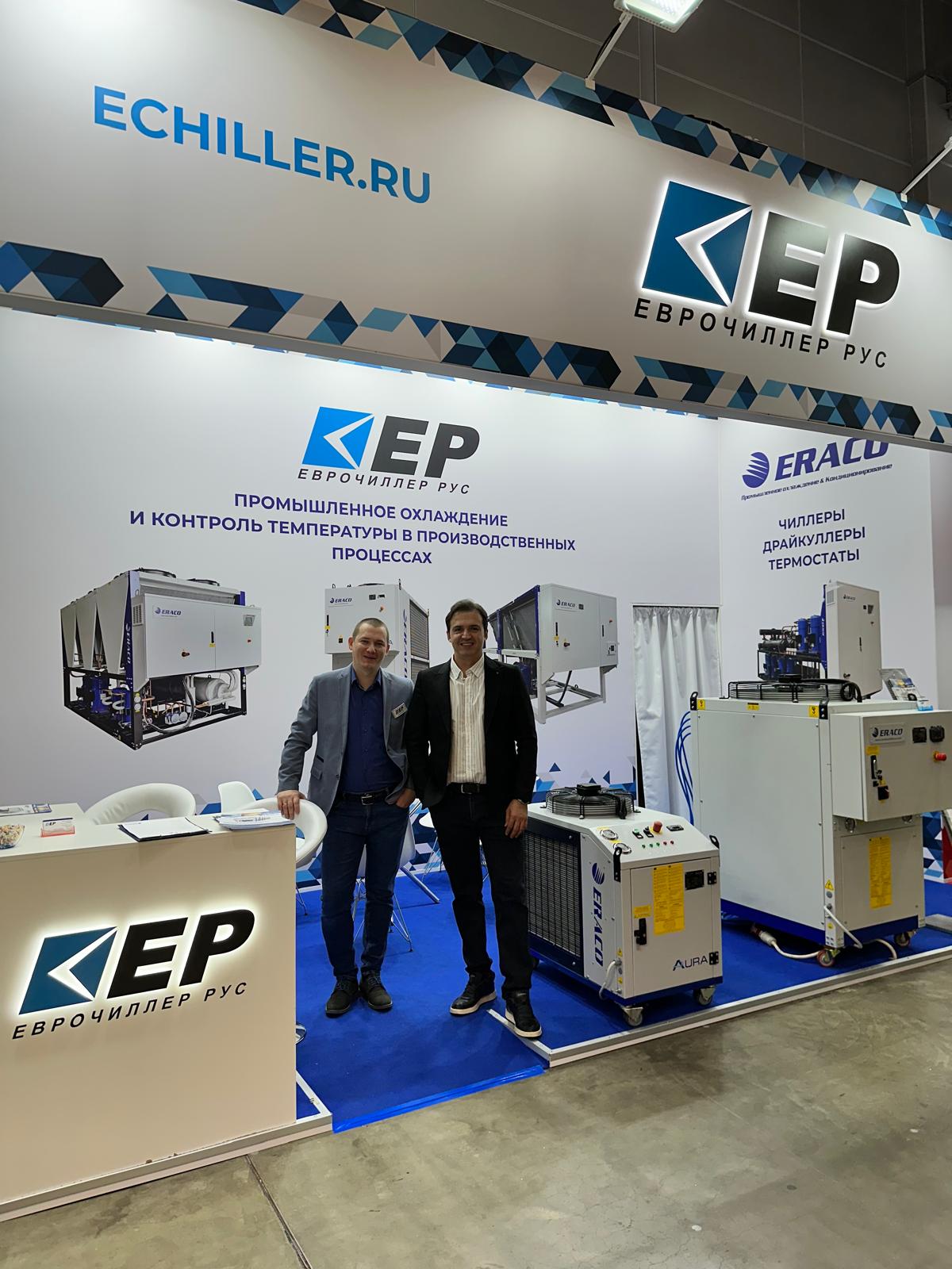 Eraco Chillers Rosmould 2025 Moscow Fair Brought Together Industry Professionals